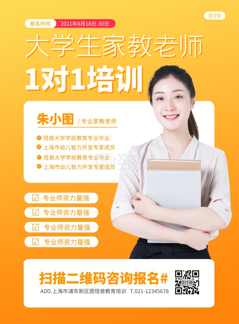 职业规划:在职业生涯起航之际把握方向