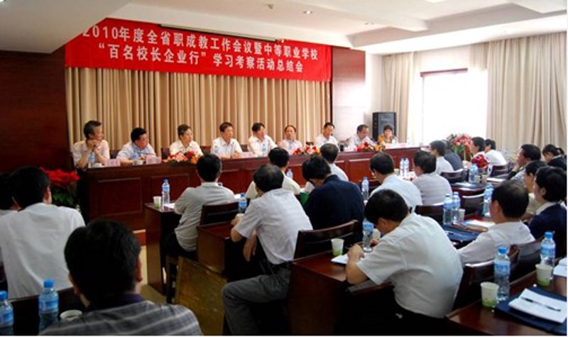 高考志愿填报:未来的启航地
