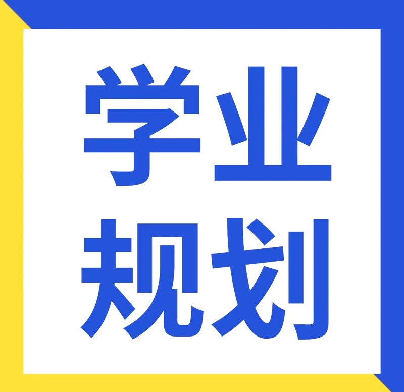 甘肃教育咨询:引领未来趋势的风向标